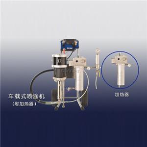 車載式精飾型噴涂機(jī)